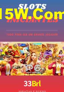 33Brl App
